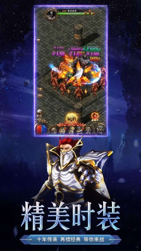 1.85獨創火龍0