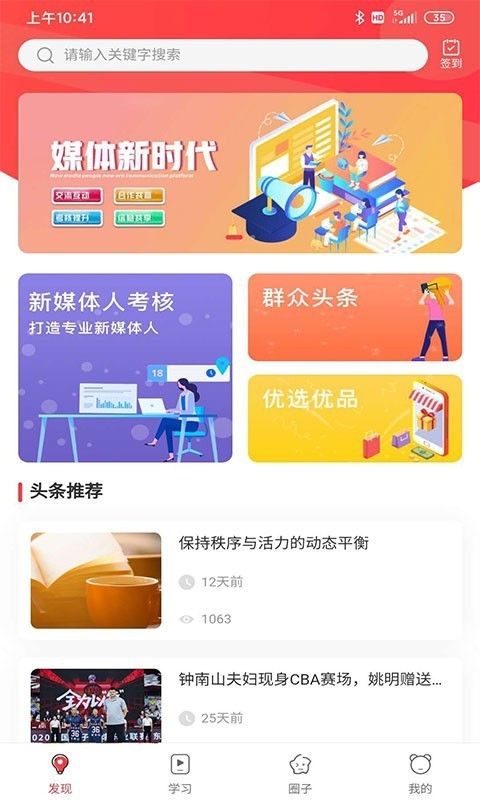 溯鳥課堂0