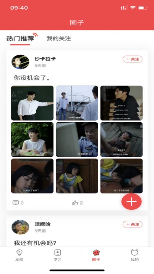 溯鳥課堂1