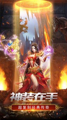 熱血神劍之熱血群俠1
