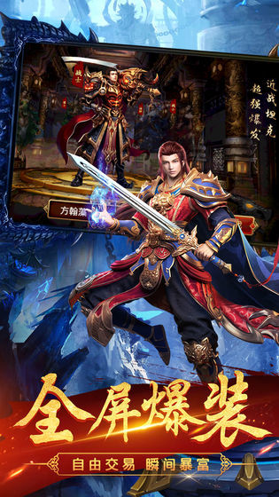 春秋雷霆二合一1