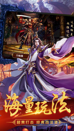 春秋雷霆二合一3