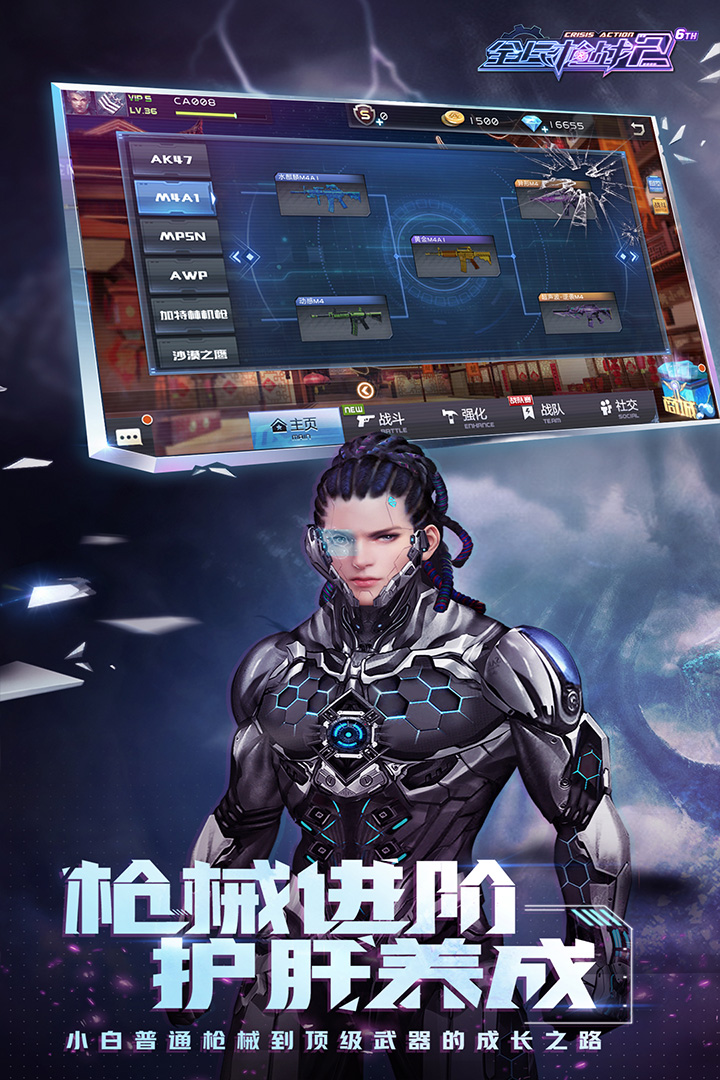 全民槍戰(zhàn)22