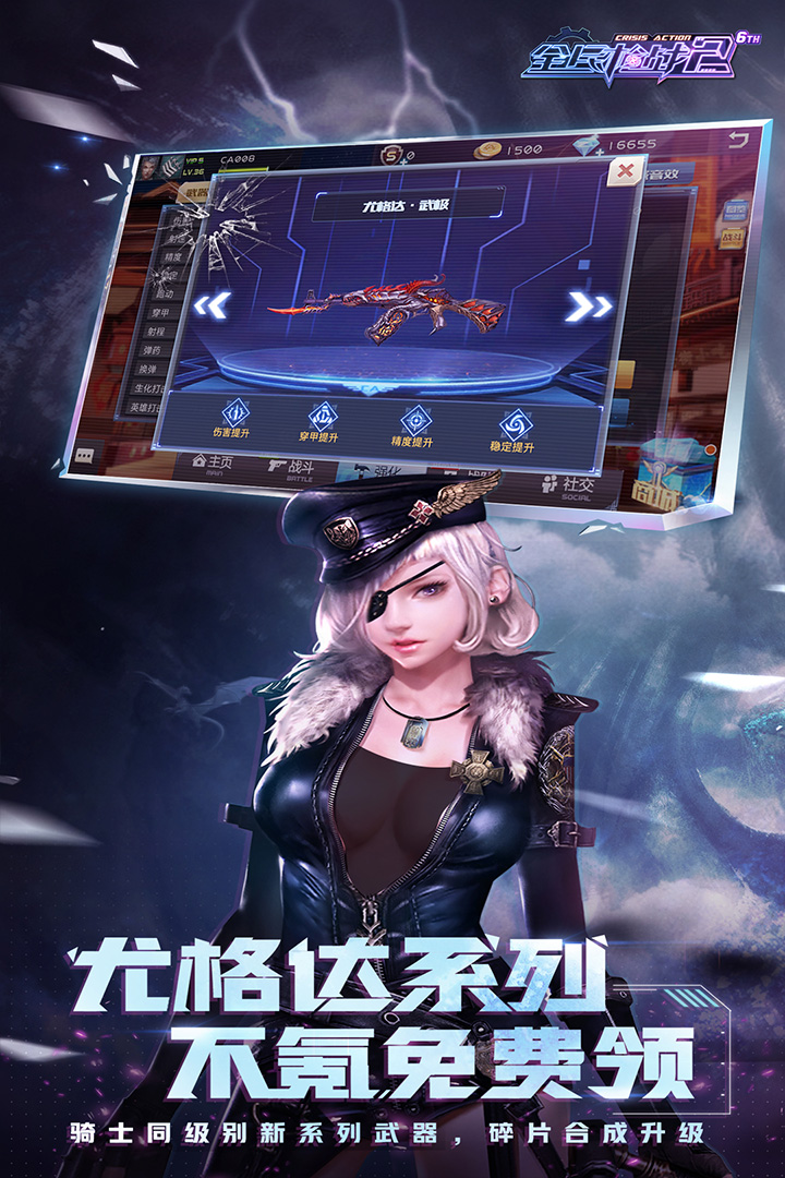 全民槍戰(zhàn)23