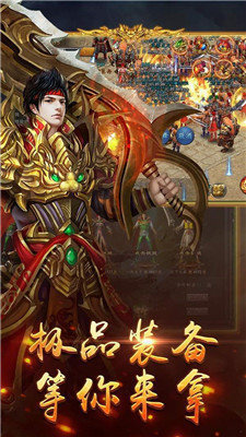 怒火一刀原始神器版1