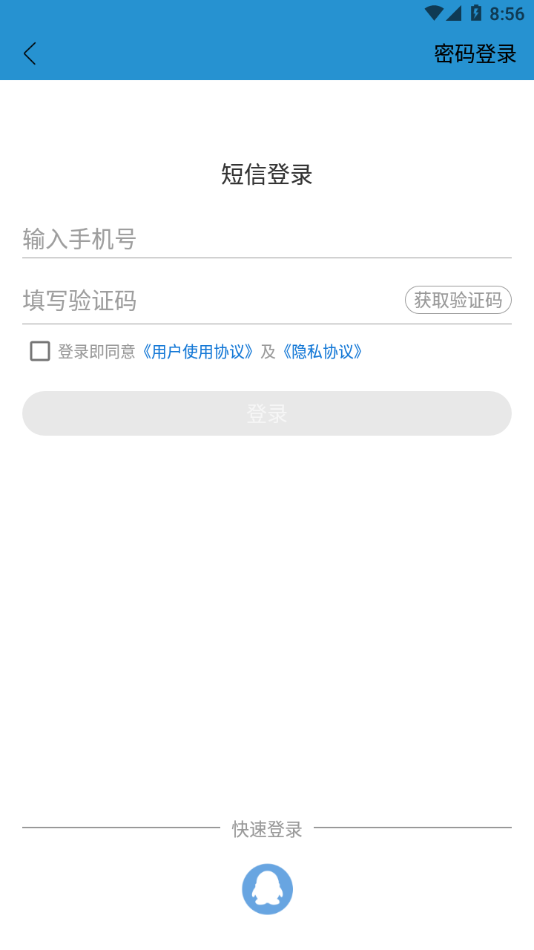 愛上河湟0