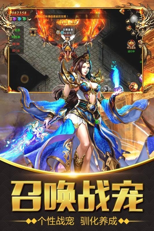 7kanba180火龍版2