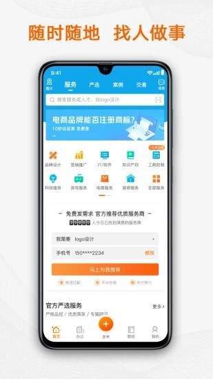 點點錄入0