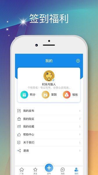 We創異2