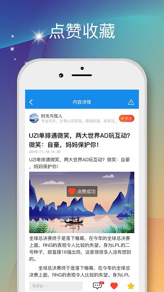 We創異0