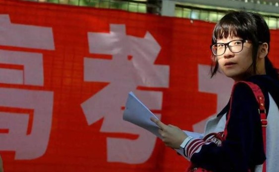 八省聯(lián)考成績查詢2