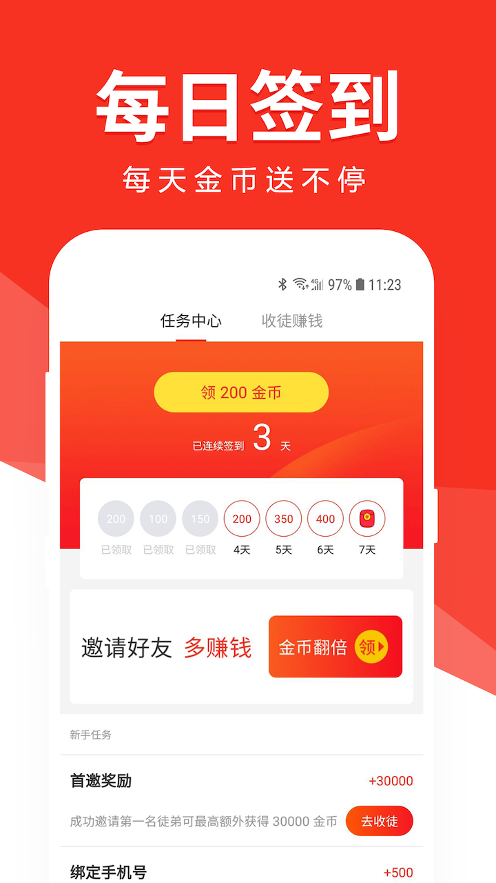 有米頭條1