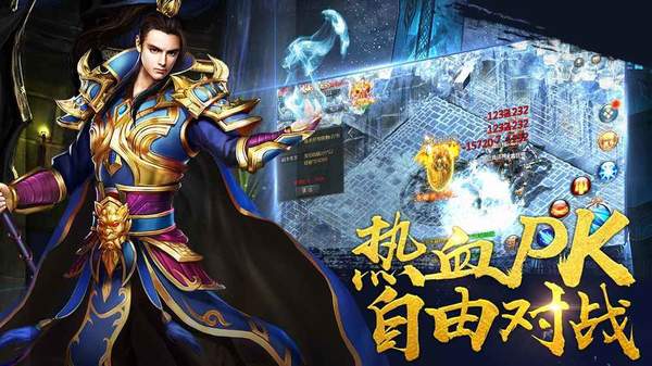 至尊裁決熱血勇士2