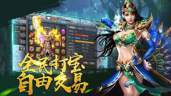 至尊裁決熱血勇士1