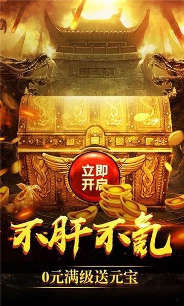 1.85蟠龍三職業(yè)版0
