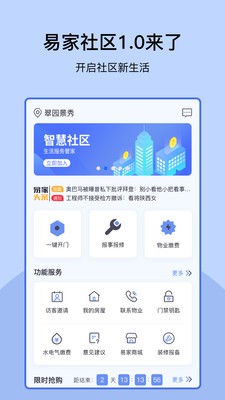 易家0
