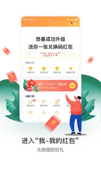 電信營業廳2