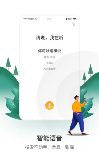 電信營業廳1