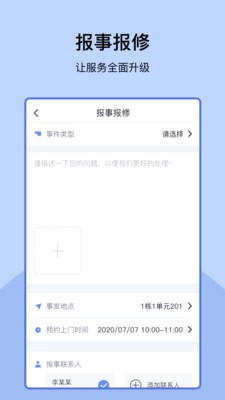易家3