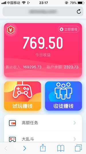 imoney試玩平臺(tái)1