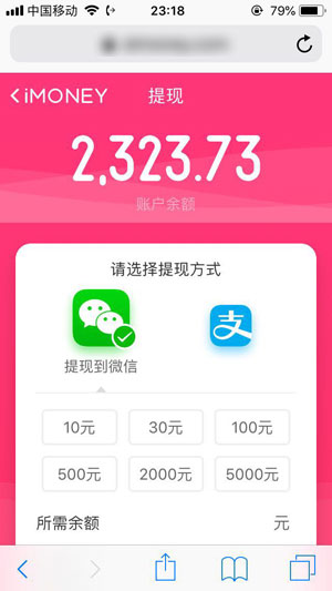 imoney試玩平臺(tái)2
