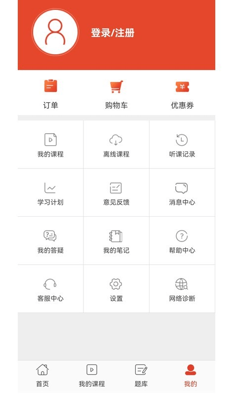 思塾題庫0