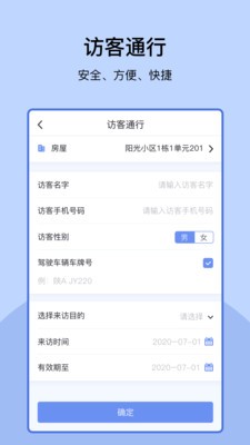 易家4