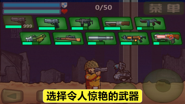 特種兵出戰(zhàn)0