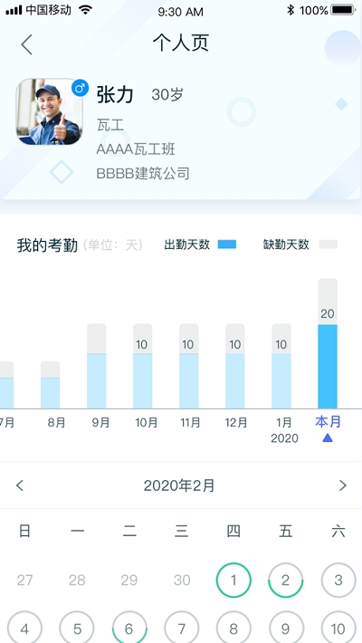 樂工寶0