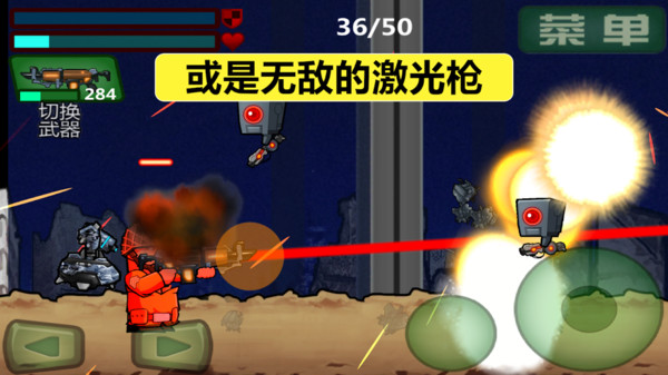 特種兵出戰(zhàn)1