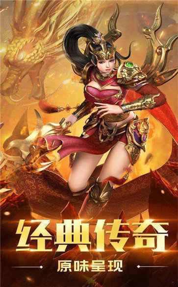 往昔沉默金幣復古傳奇0