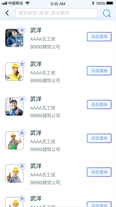 樂工寶1