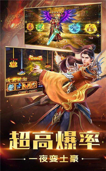 往昔沉默金幣復古傳奇2