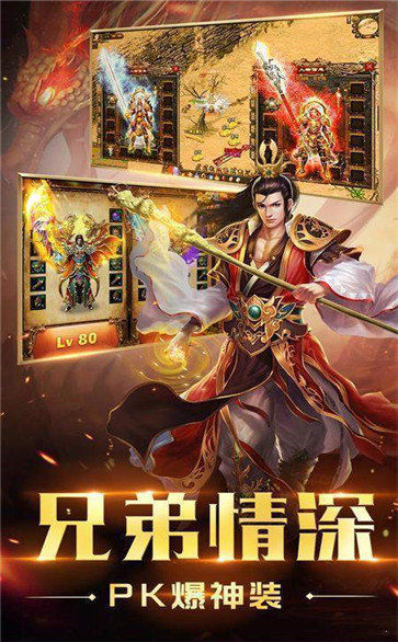 往昔沉默金幣復古傳奇1