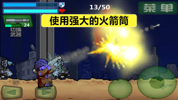 特種兵出戰(zhàn)2