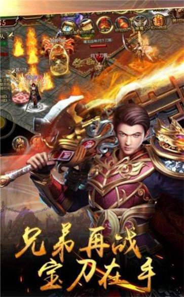 盛世龍城之沙巴克1