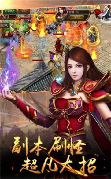 盛世龍城之沙巴克0