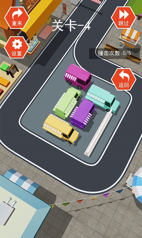 停車大作戰3D1