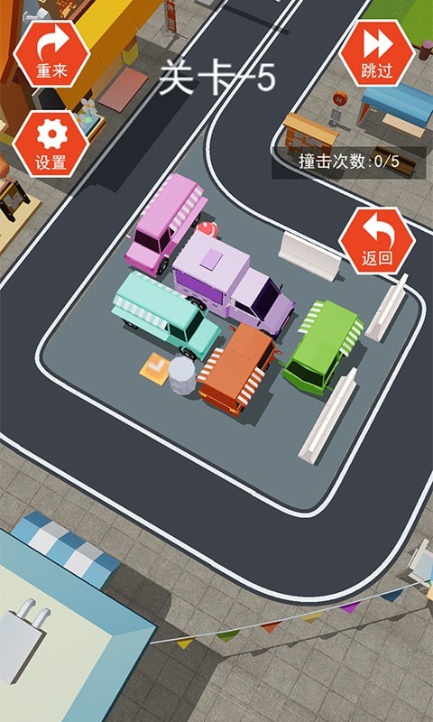 停車大作戰3D0
