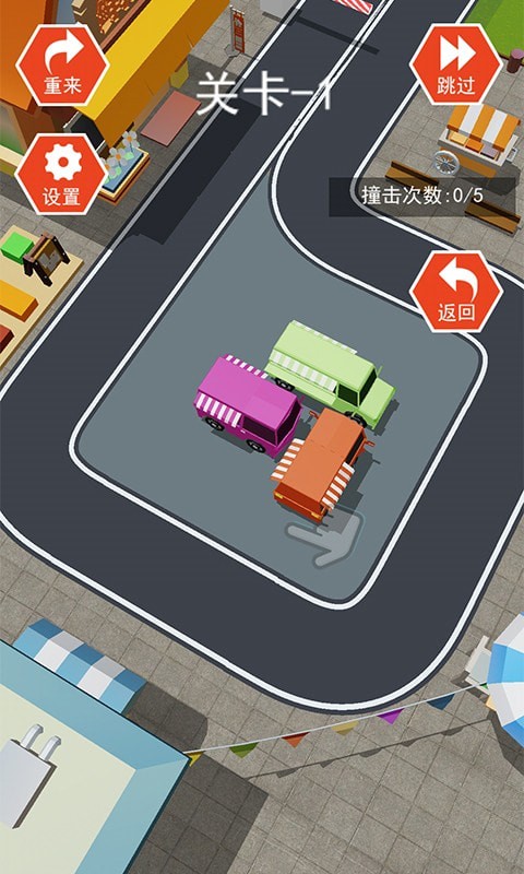 停車大作戰3D2