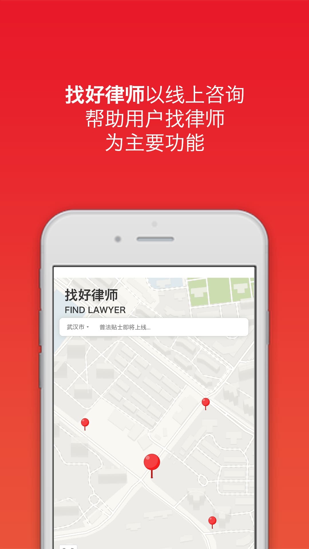 律吧特2