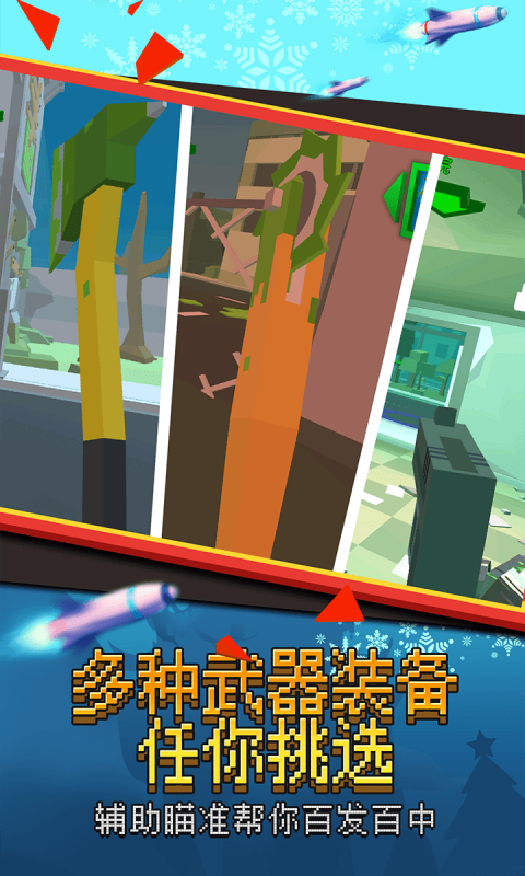 我打僵尸賊猛1