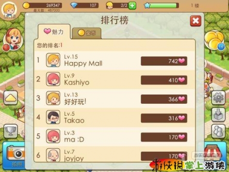 開心商店5