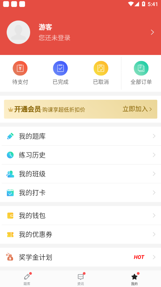 速過通1