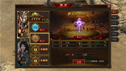 火龍戰歌1
