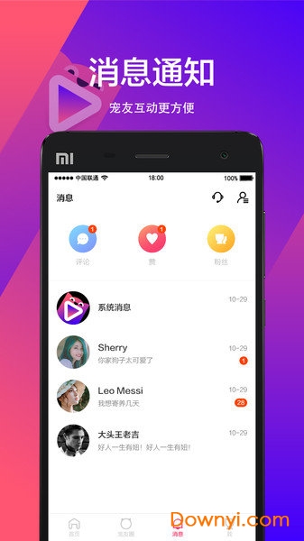 寵音1