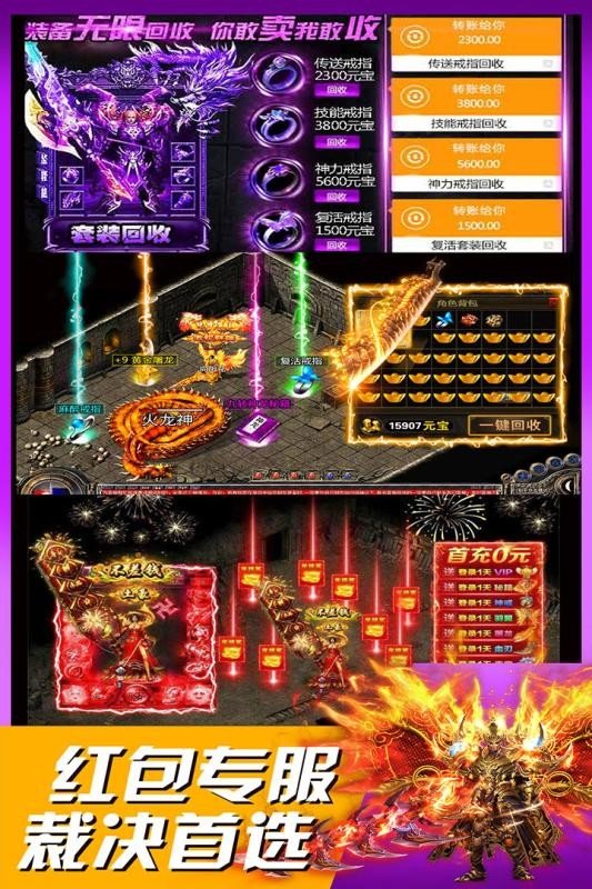 jr5188龍吟虎嘯打金版3