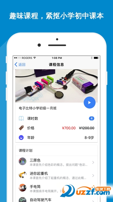 樂米粒1