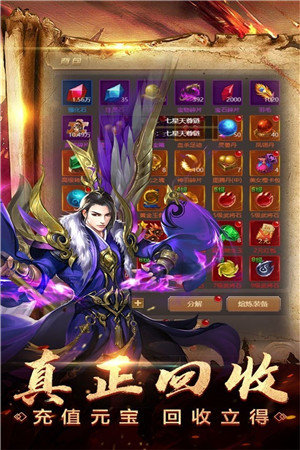 踏月傳奇1.76版最新版0