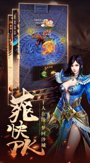武俠單職業1